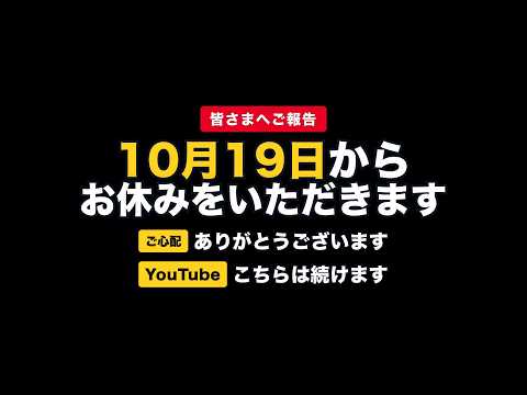 シャンプーハット恋さん公式「こいちゃんパラダイス」 - YouTube
