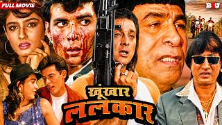 KHOONKHAR LALKAR HINDI FULL MOVIE (HD) - SANJAY DUTT - RAVEENA TANDON - KARISHMA KAPOOR - AATISH