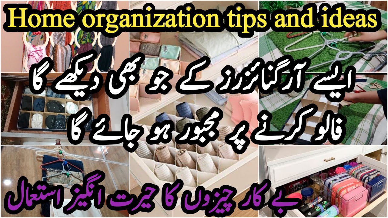 Home organization tips and tricks || how to keep your home well ...