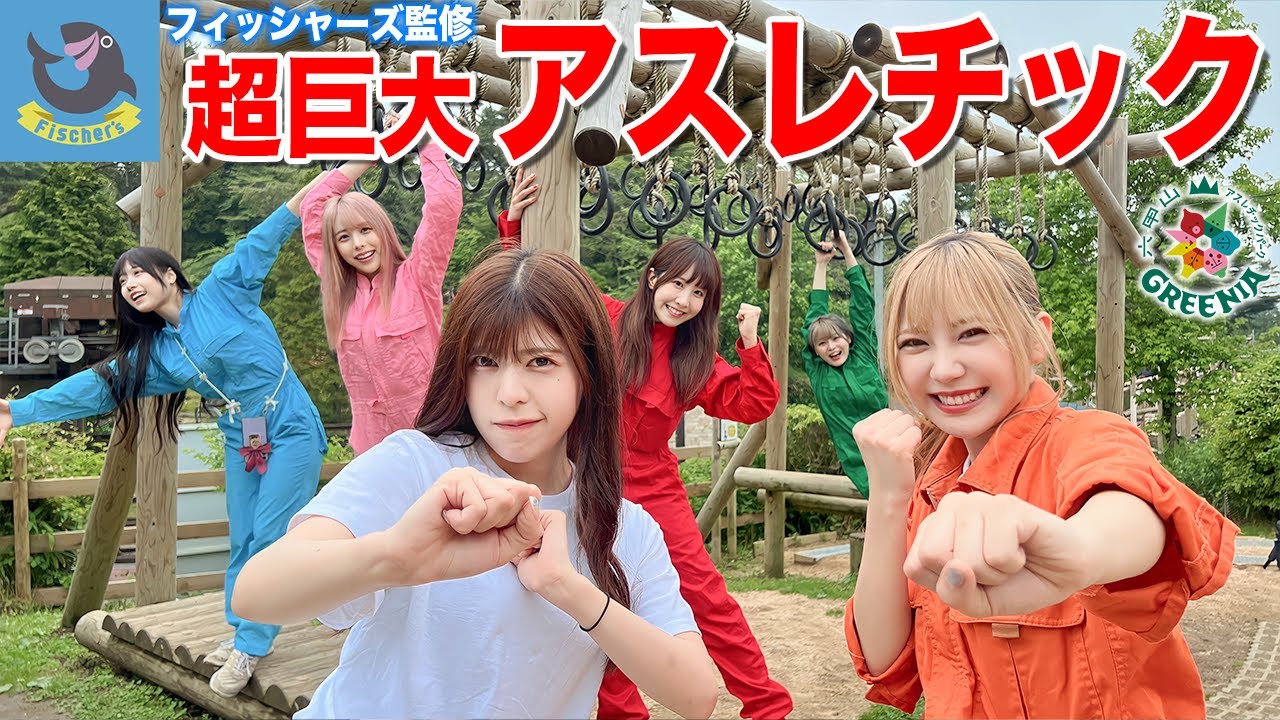おまとめ❶*緑子さま 21点 佳子さま 全国都市緑化祭でお言葉 - YouTube