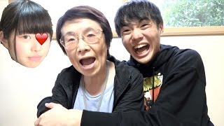 妹とババアに抱きついてみた