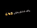 واقف قدامكو بطولي 