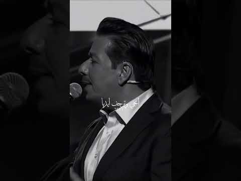 غيرك كلشي ما محتاج محمد عبد الجبار حالات واتس اكسبلور 