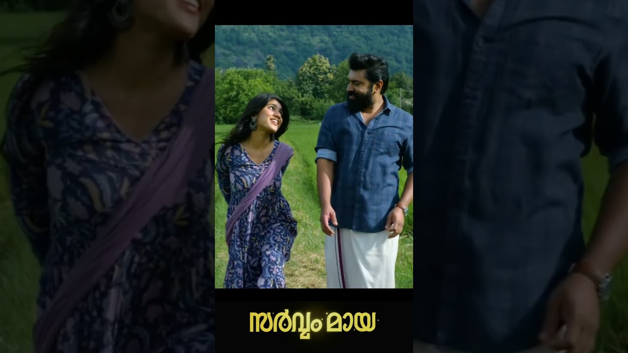 puthu mazha song sarvam maya #nivinpauly #sarvammaya #preitymukundhan