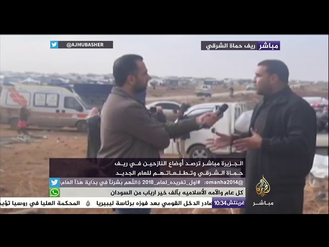سوريا.. تطلعات نازحي ريف حماة الشرقي للعام الجديد