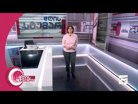 დღის სტუმარი 15:40 - 6.12.2023