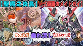 遊戯王 リスナーが選んだ ミソデュエルのすきな掛け合い ミソのデュエルのミソ Youtube