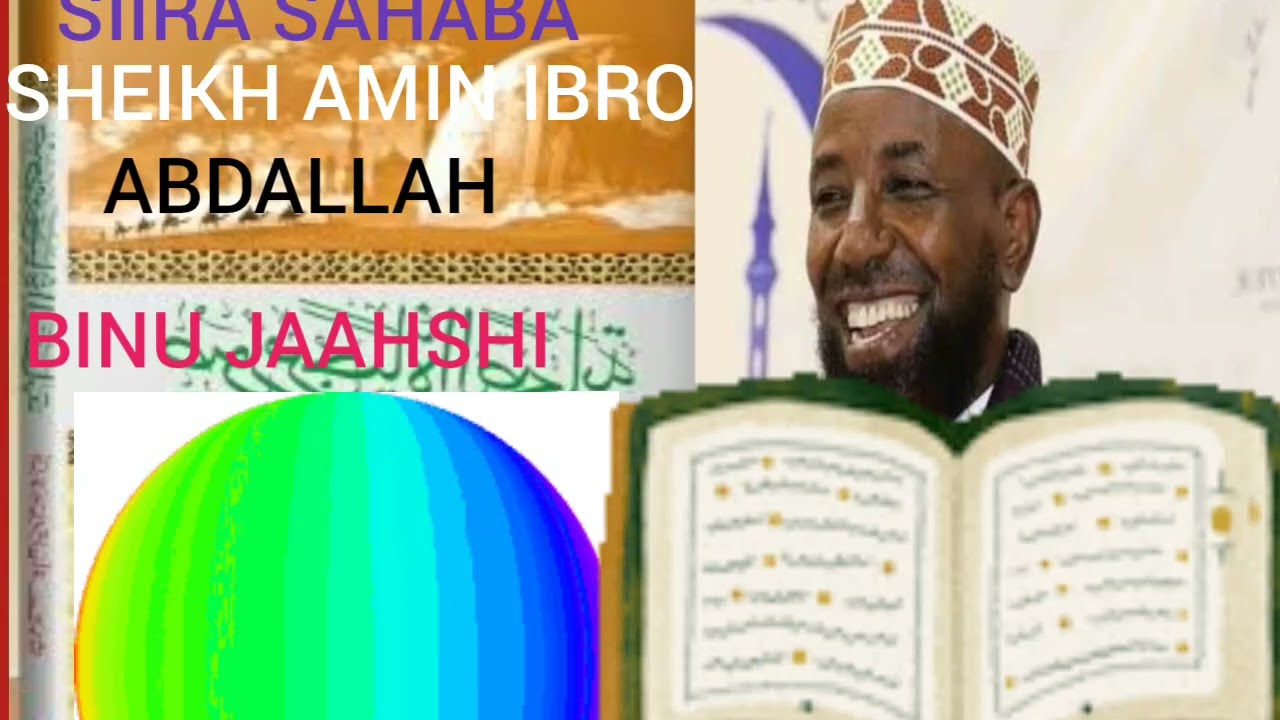 ABDALLAH BINU JAAHSHI SHEIK AMIN IBRO 
