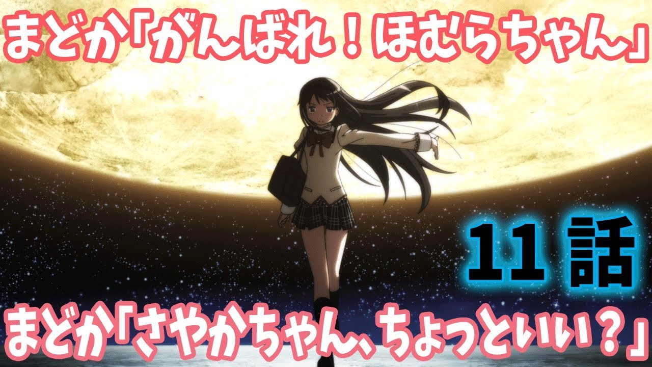 空の境界ss 未来福音の裏話 Youtube