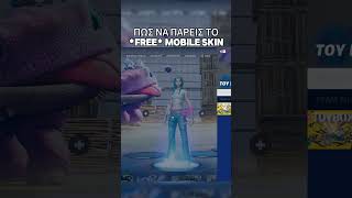 HOW TO GET THE **FREE MOBILE SKIN** #fortnite screenshot 3