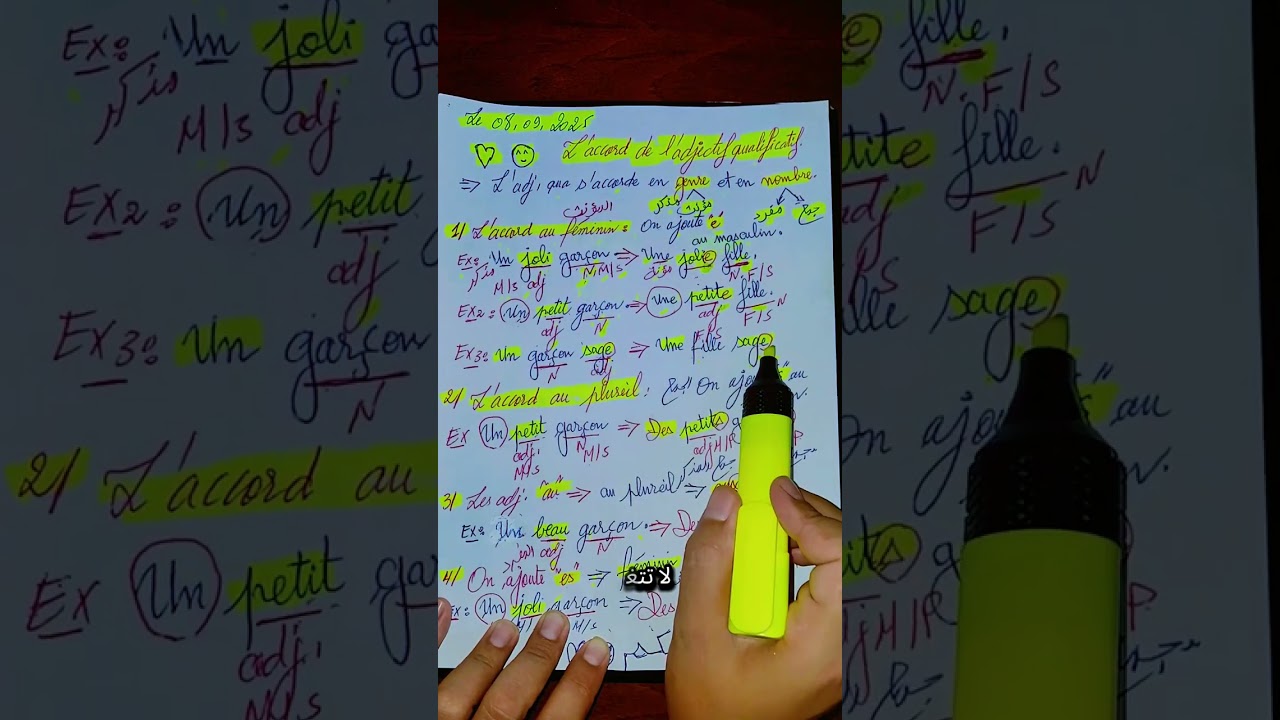 l’accord de l’adjectif qualificatif 1am + 2am 