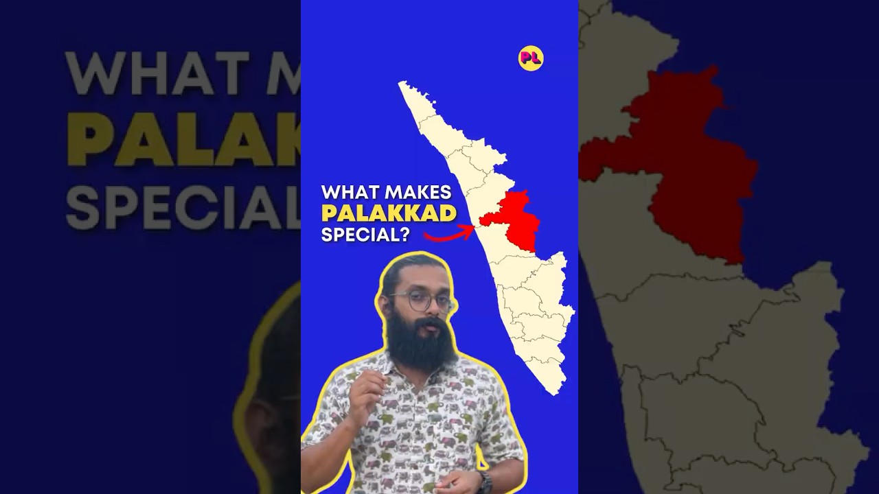Что такого особенного в Палаккаде? | The Palakkad Gap