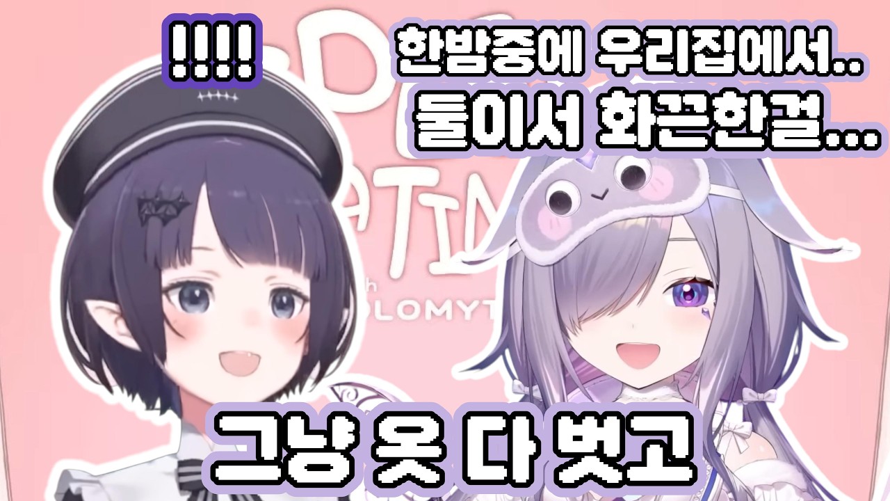 돌맹이의 위험한 유혹