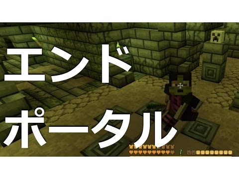 マインクラフト Ps4 エンチャント 効果