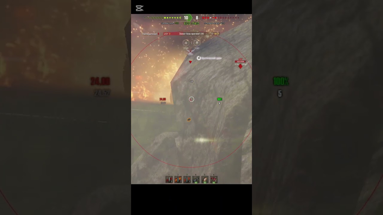 FV4005. Защита базы.  