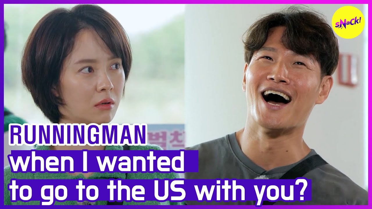[HOT CLIPS][RUNNINGMAN] when I wantedto go to the US with you? (ENGSUB ...