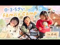 【赤城旅行】赤ちゃん連れキャンプで癒される🏕️❤️‍🔥✨