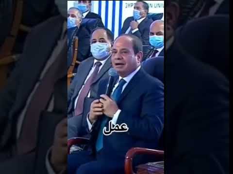 السيسي ان الله لا يصلح عمل المفسدين