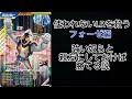 【ガンバレジェンズ】フォーゼを救いたい【仮面ライダーフォーゼ】(ファイズ)