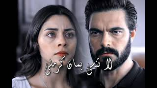 مسلسل الامانة مترجم حلقة 219 |سحر&يمان #emanet #sehyam #legacy #الامانة #emanets2