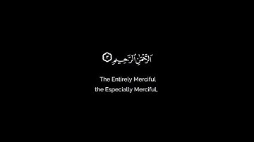 سورة الفاتحة بصوت هزاع البلوشي كرومات شاشة سوداء بصوت هزاع البلوشي