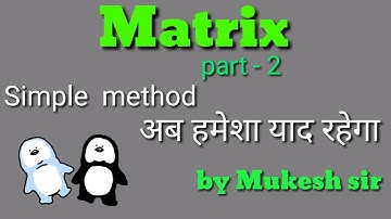 MATRIX/ MATH/ SHORT TRICK/AIRFORCE/NAVY/ AA/SSR/MR/NDA/CDS/ INTERMEDIATE