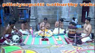 vinayagar sathurthy pillaiyarpatti nadaswaram part 1