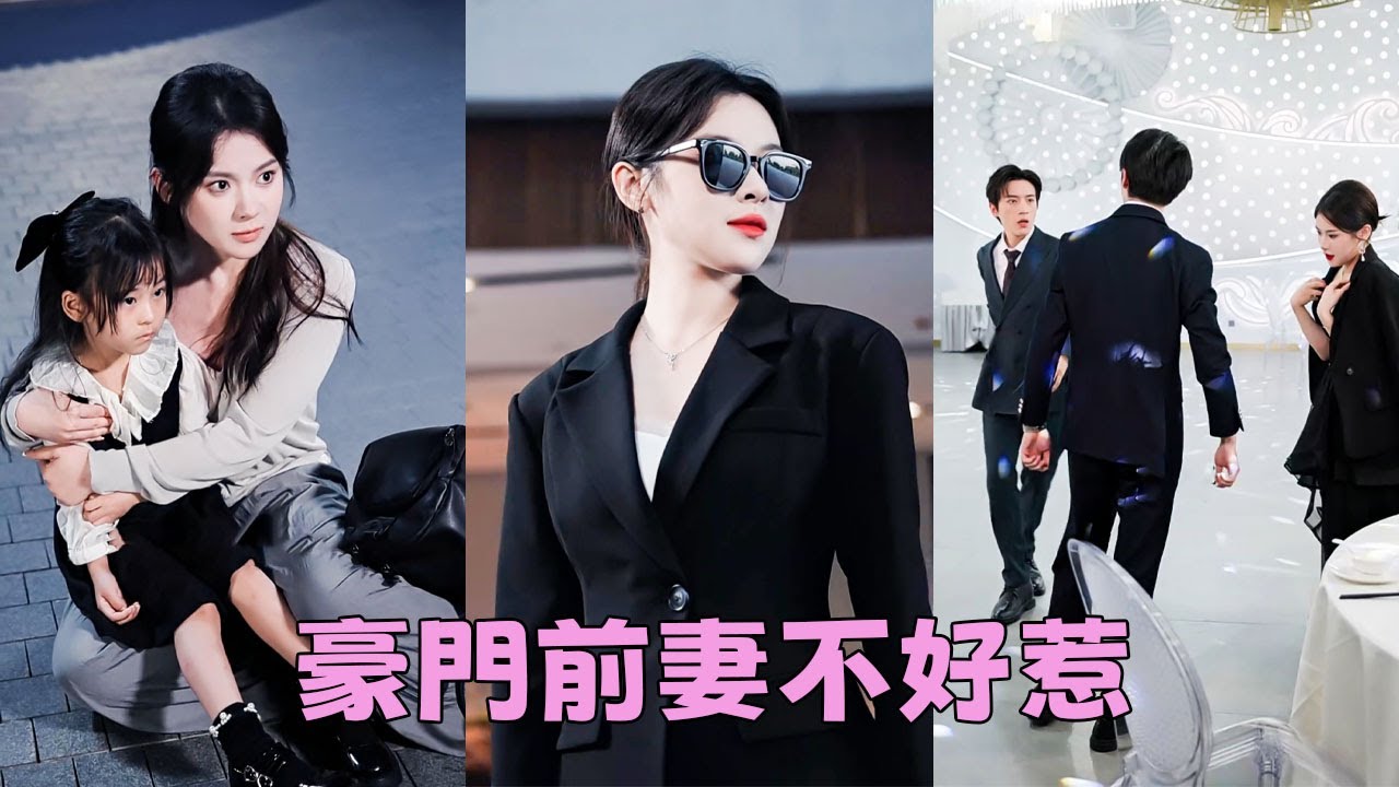 Подонок запирает ее и ее дочь и сжигает их заживо, возрождается, она заставляет его получить карму.