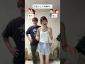 復縁はあり？なし？【究極の2択】#shorts