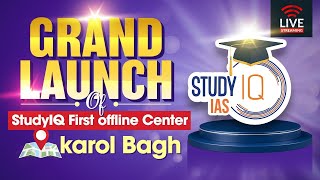 Grand Launch Of Offline Centre At KAROL BAGH #studyiqIAS