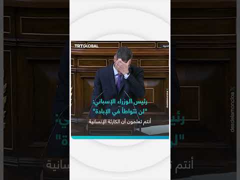 دعوة أوروبية لوقف اتفاقية مع إسرائيل بسبب الأحداث في غزة