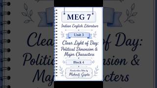 MEG 07 – Indian English Literature 📚Unit 3: Clear Light of Day Block 4 #meg07#anitadesai