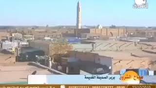 محمود حاج المحمود سمعها