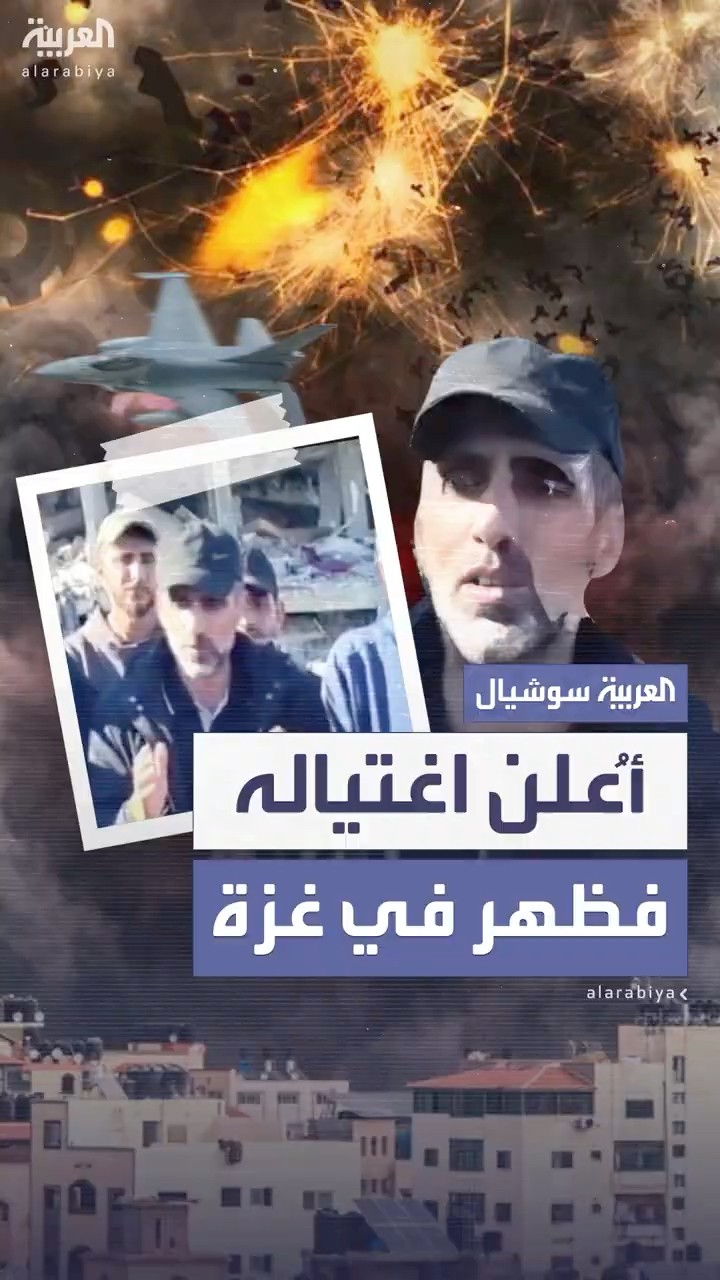 حسين فياض يظهر في بيت حانون بعد إعلان الجيش الإسرائيلي اغتياله