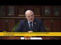 Лукашенко о "деле ортопедов": Собираются в ресторане, напиваются и берут взятки!