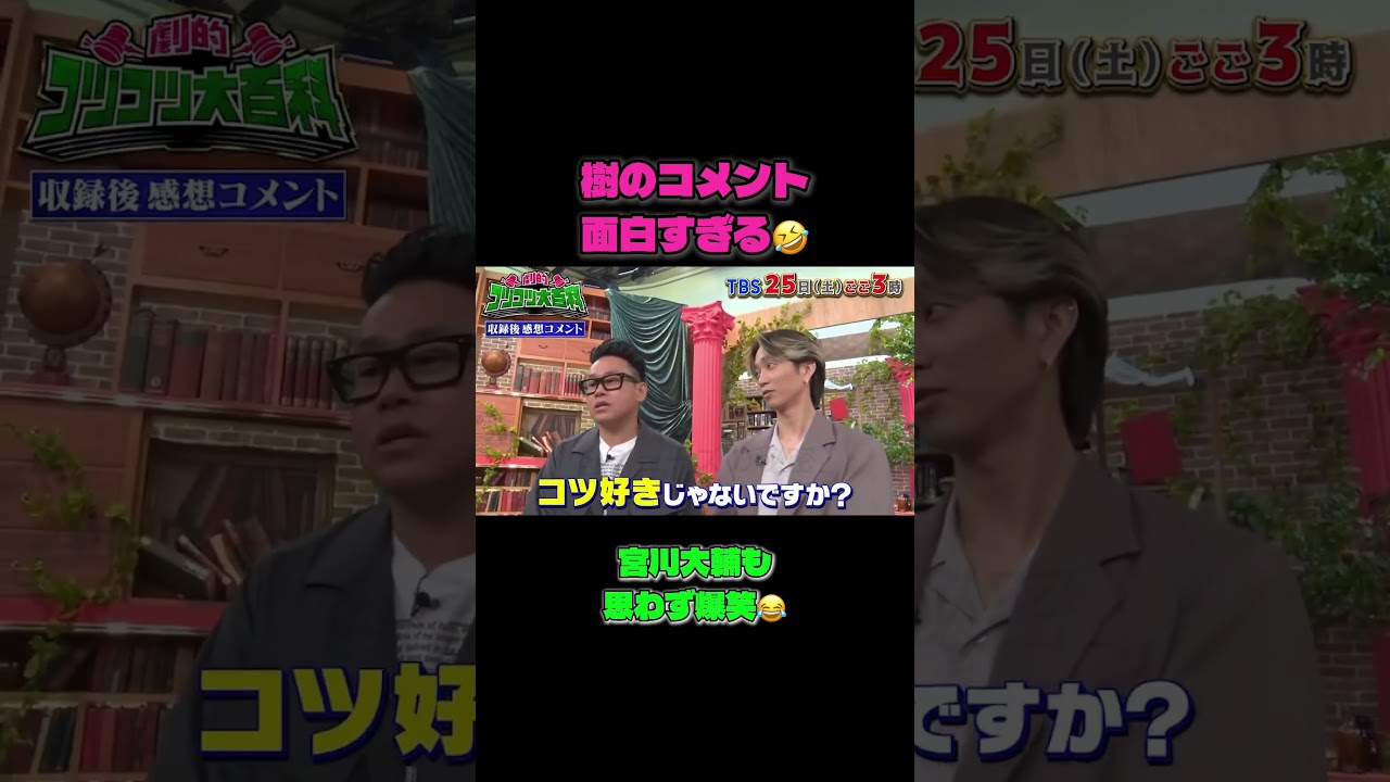 カメラマンとのやり取りが面白すぎる🤣 #SixTONES