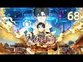 ❗【Eng Sub】God-Tier Scammer: The Whole Server is Begging Me to Stop EP 68 #anime #animation