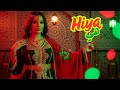 BUSKA Hiya Hiya بوصك ا هي هي 