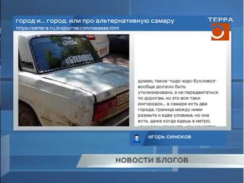 Новости блогов 24.05.2018г