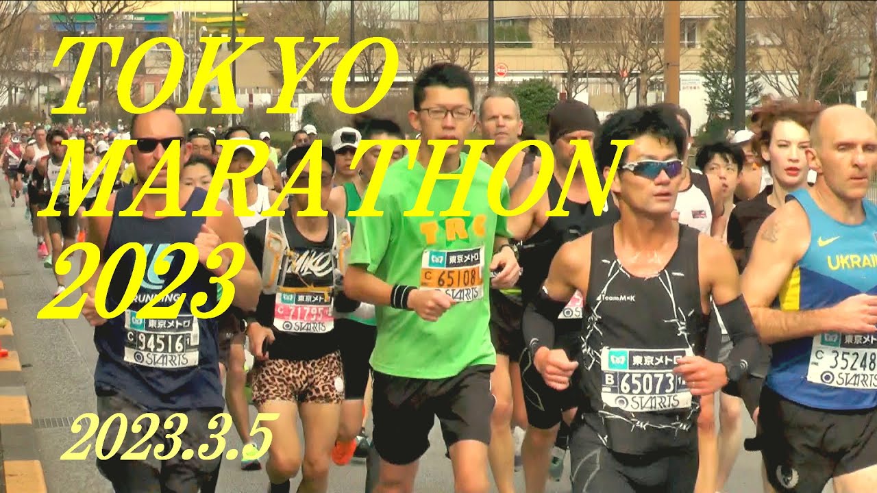 tokyo-marathon-2023-youtube