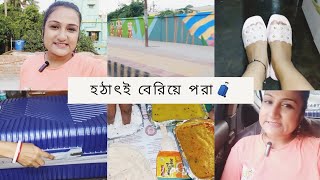 Juto, Suitcase Sab Niye Kothay Beria Porlam Hothat???