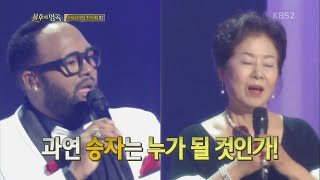 151205 불후의명곡 예고 ㅣ KBS방송
