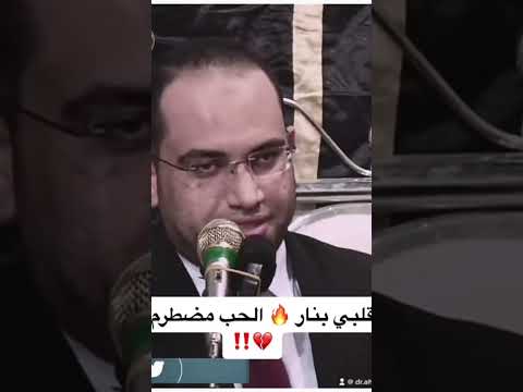 تعجب الخلق من دمعي ومن ألمي