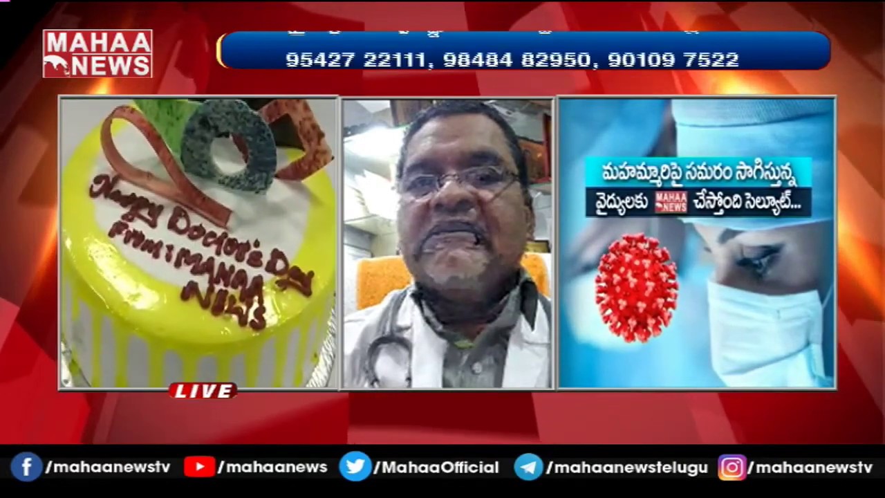 Doctors' Day Special : The True Heroes of Pandemic | MAHAA NEWS