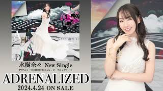 水樹奈々「ADRENALIZED」