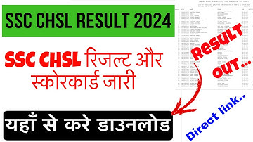 SSC CHSL Result 2024 kaise check kare ||SSC CHSL Result 2024 Tier 1||SSC CHSL Score card kaise check