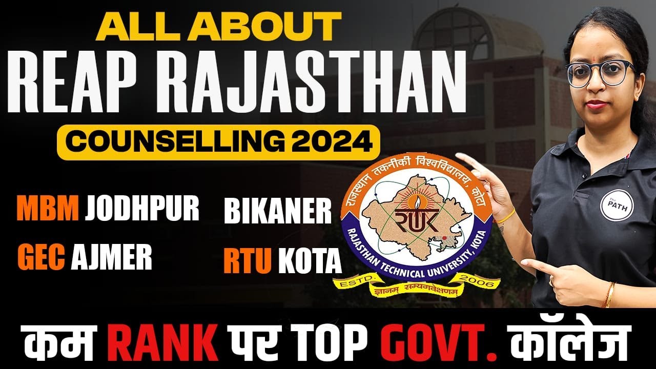 REAP counsellling schedules | Rajasthan REAP | All about REAP