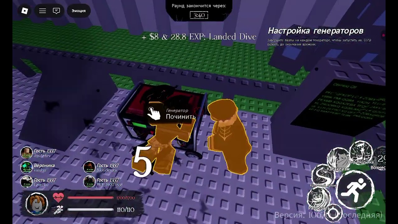 Новый лимитированный скин на Носферату