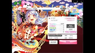 バンドリガルパ六兆年と一夜物語Expert Ap エイプリルフールSeつき