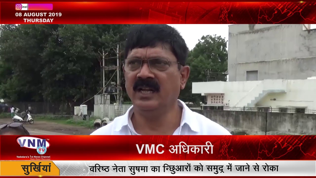 सूरत महानगर पालिका की टीम द्वारा तुलसीवाड़ी इलाके की सफाई 08 08 19 health insurance